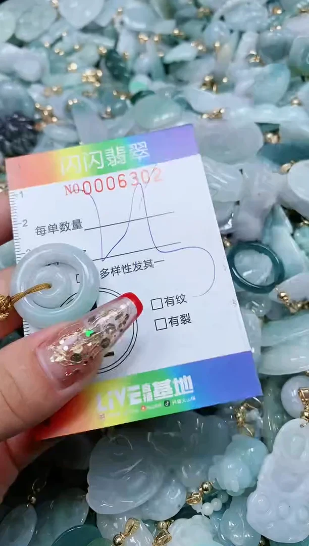 【闪购商品】翡翠颈饰未镶嵌闪购0006302
