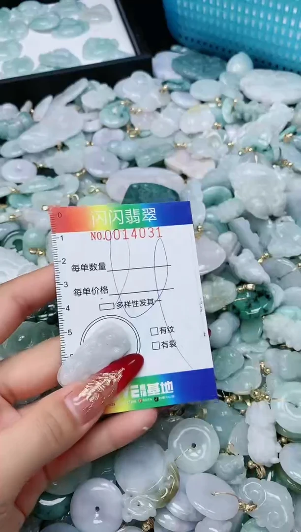 【闪购商品】翡翠颈饰未镶嵌闪购0014031