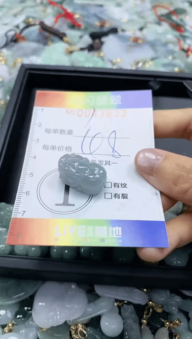 【闪购商品】翡翠颈饰未镶嵌闪购商品0043633