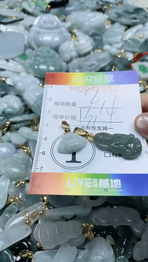 【闪购商品】翡翠颈饰未镶嵌闪购商品0042952
