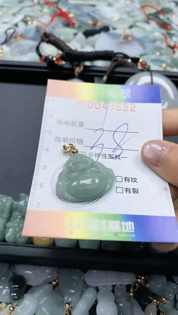 【闪购商品】翡翠颈饰未镶嵌闪购商品0043652