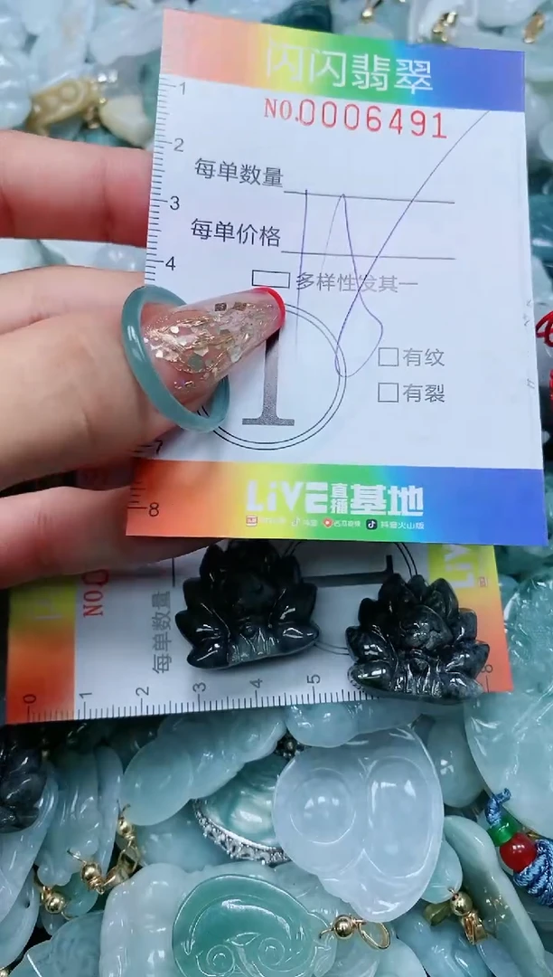 【闪购商品】翡翠颈饰未镶嵌闪购0006491