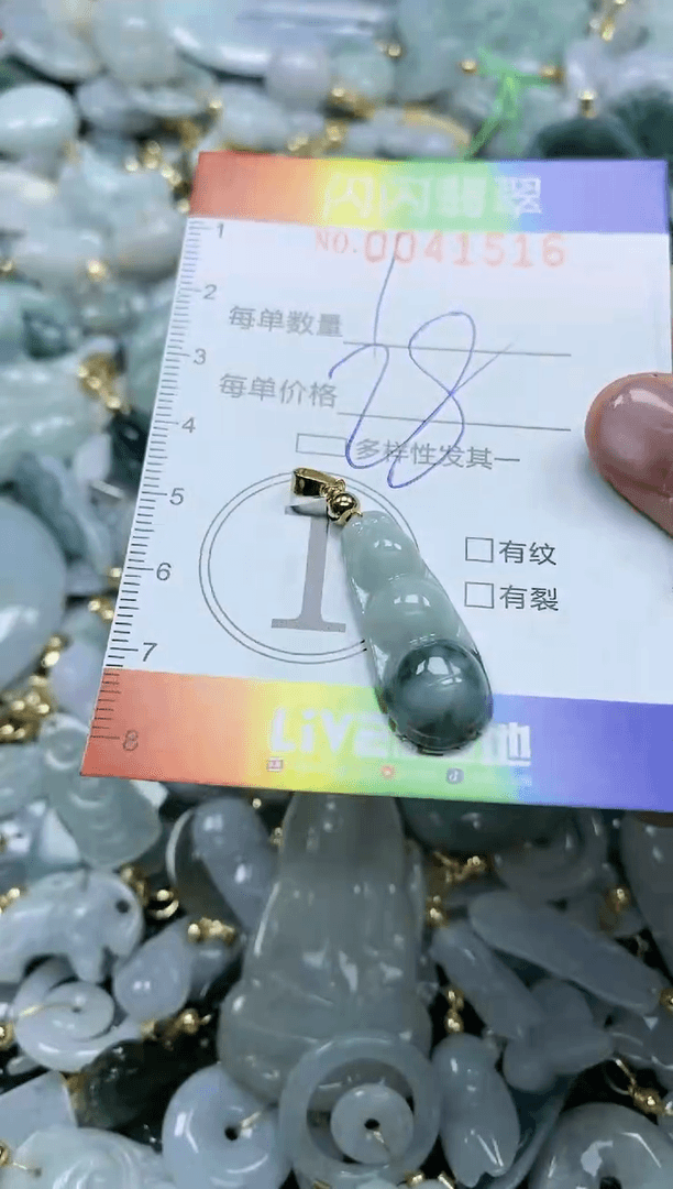 【闪购商品】翡翠颈饰未镶嵌闪购商品0041516