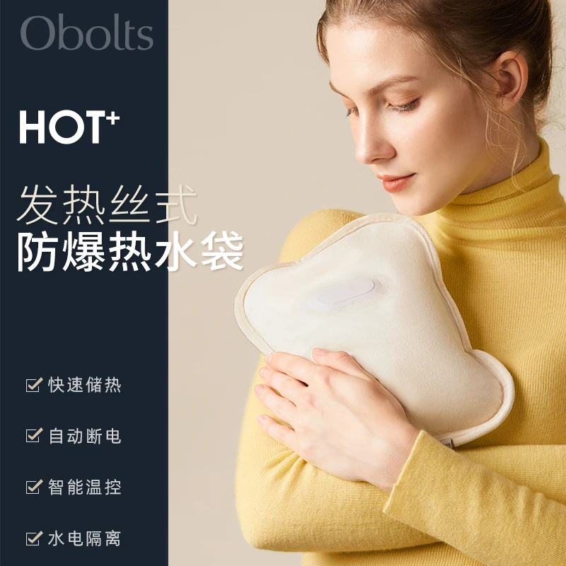 英国obolts热水袋暖手宝防爆暖宝宝充电式暖水袋毛绒发热暖手宝