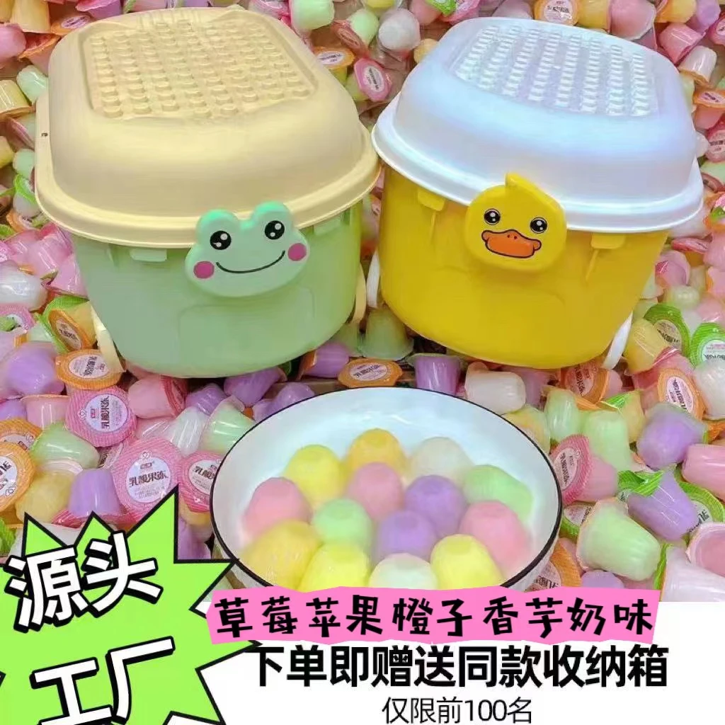 【新品送桶】果味型小杯乳酸果冻散装学生零食儿童休闲开袋即食