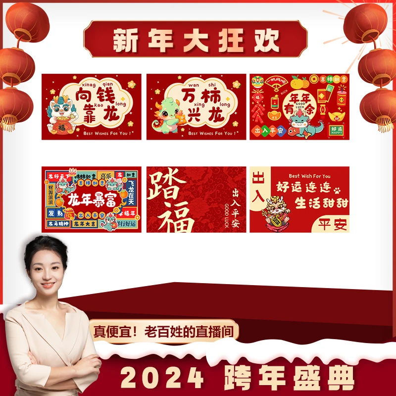 【丁姐专属】喜庆地垫红色出入平安门垫入户门进门口脚垫