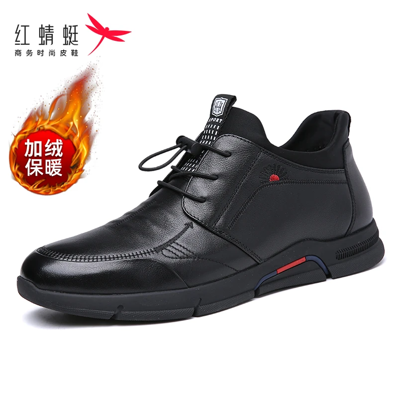红蜻蜓男鞋冬季新款加绒保暖男士真皮防水运动休闲皮鞋男鞋子男款
