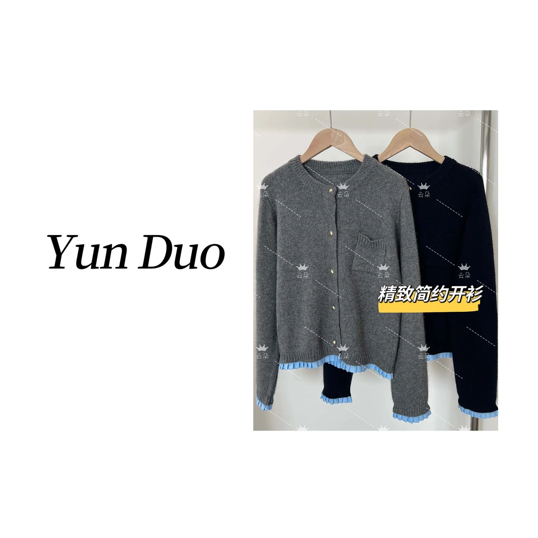 云朵定制 精致简约拼接荷叶边高级感小香针织开衫IA47