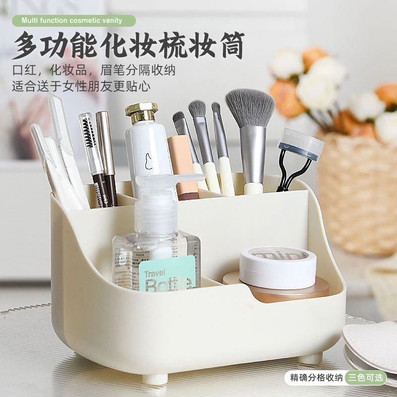 方形笔筒大容量桌面分隔收纳盒多功能化妆刷收纳桶笔架