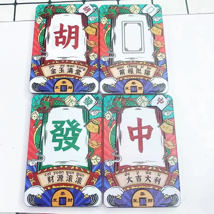 五个流沙麻将摆件（不支持选款）