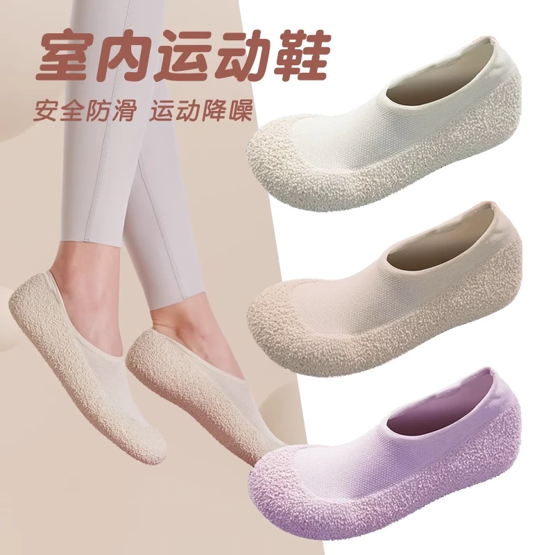 戈伦鲨室内运动鞋女款静音防滑跳绳减肥专用鞋瑜伽鞋跳舞减震软底