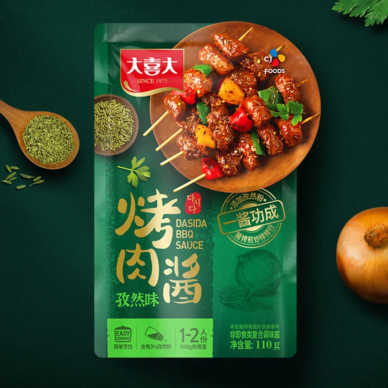 大喜大烤肉酱孜然味韩式腌肉烤肉烧烤腌制烹饪地道腌料专用