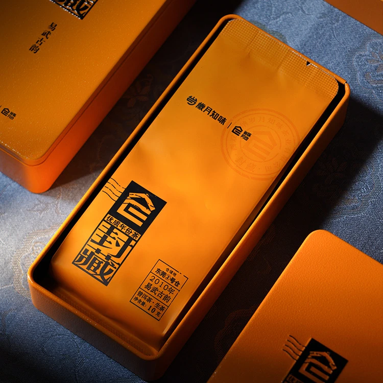 【单泡尝鲜】岁月陈仓2010易武古韵普洱茶