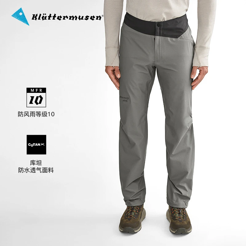 KLATTERMUSEN/攀山鼠男女款阿萨神族户外防水徒步冲锋裤15585M11
