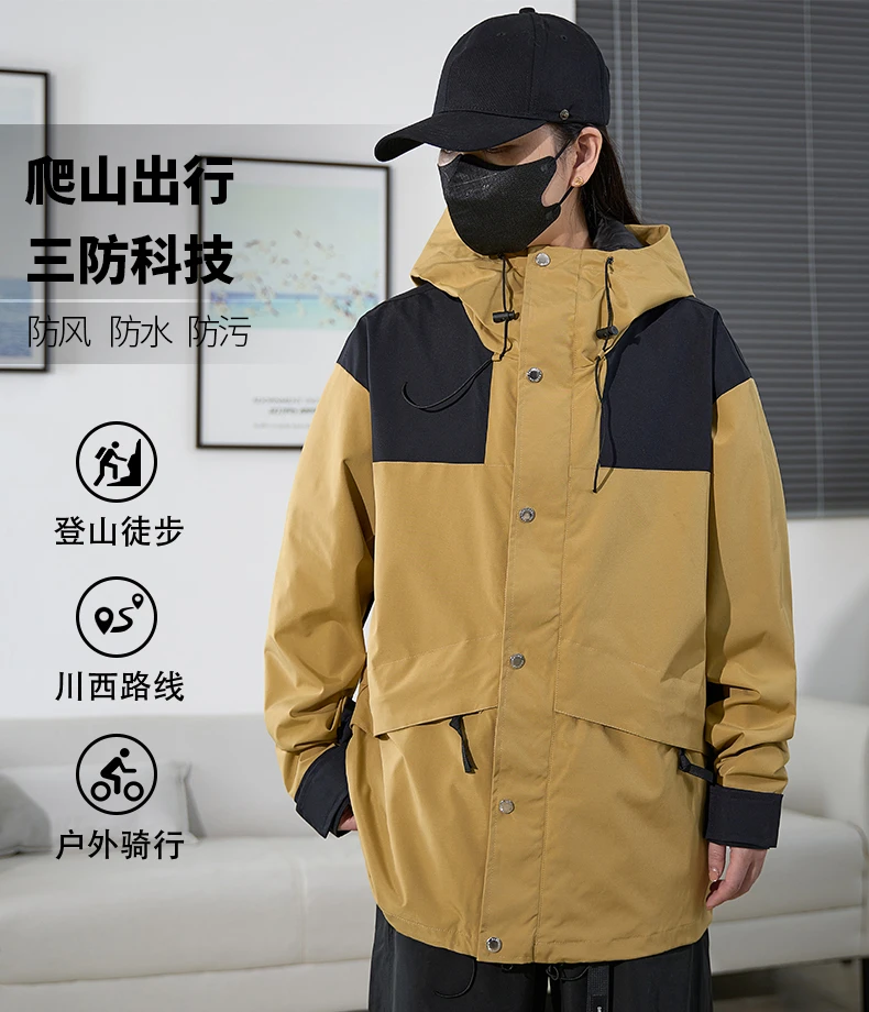 【北北同款】防风冲锋衣时尚户外运动撞色拼接外套可拆卸可加内胆