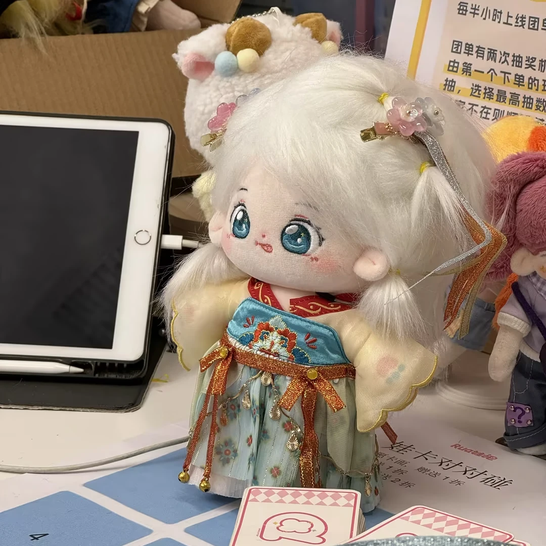 17:45团单【娃娃娃衣对对碰-碰就有】拍卡-碰分-选娃/娃衣（10/20cm）