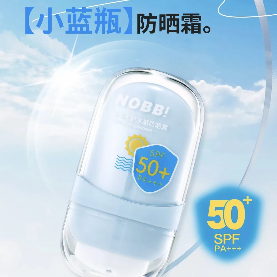 【曼玉专享】多维光护水感防晒霜30g