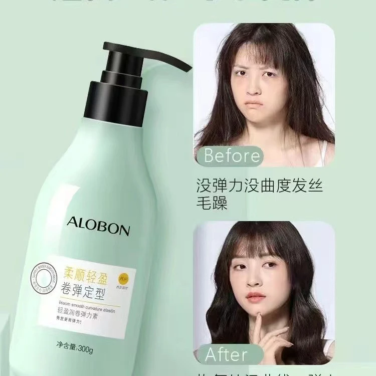 【曼玉专享】雅邦轻盈润卷定型弹力素300g