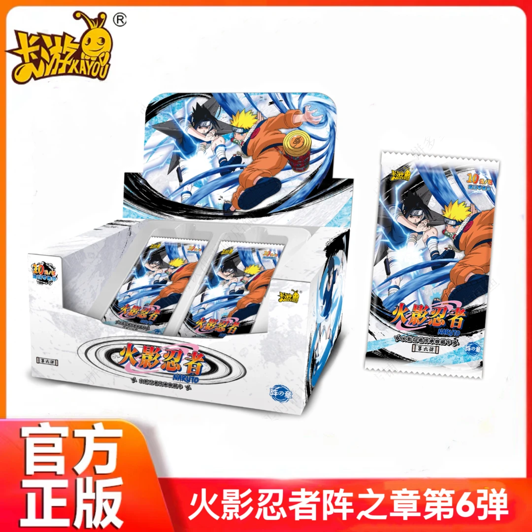 【火影6/强娶/超量】火影忍者第六弹阵之章SESP收藏卡牌