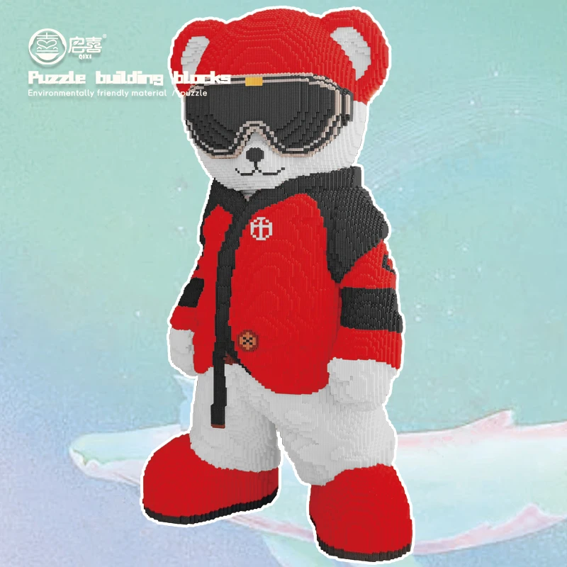 （正版授权）70CM巨大号红色功夫泰迪熊益智积木玩具早教搭建思维训