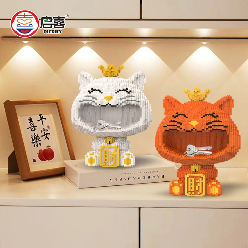 （正版原创）皇冠大嘴招财猫积木开业礼物diy手工前台玄关摆件玩具