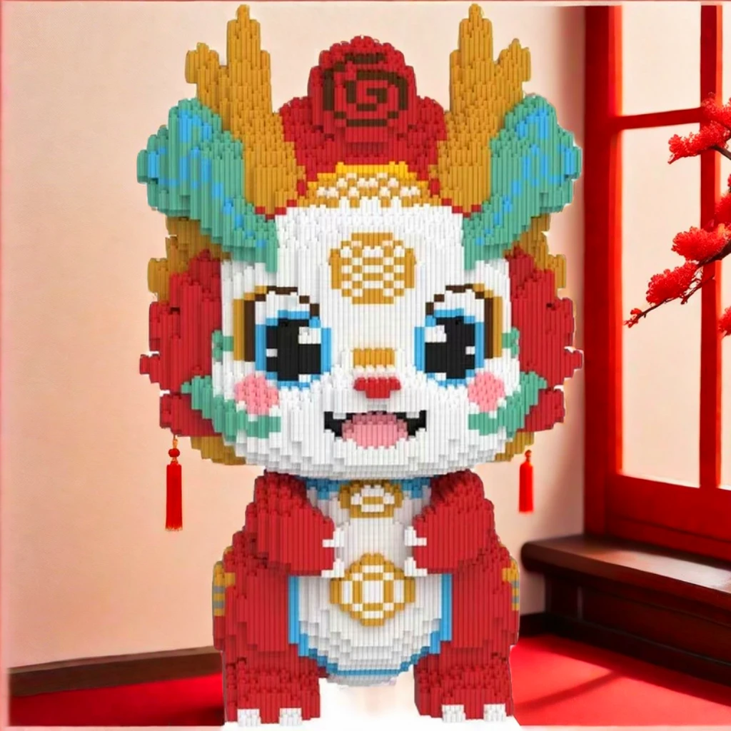 42CM 超大龙年财龙益智积木玩具生肖亲子拼装男女孩礼物摆件生日