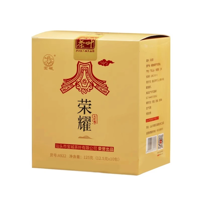 宝城125克荣耀大红袍盒装