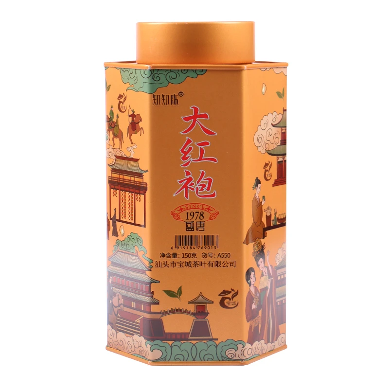 宝城盛唐大红袍茶叶150克散装乌龙茶岩茶礼盒装香型罐装花香工艺