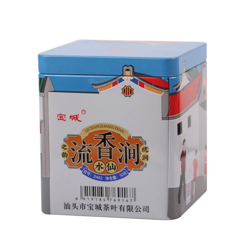 宝城50克流香涧水仙小泡包装