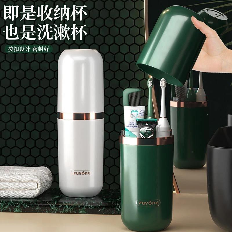 轻奢旅行漱口杯刷牙杯牙刷杯子套装便携式清洁杯牙膏牙刷杯搞怪杯