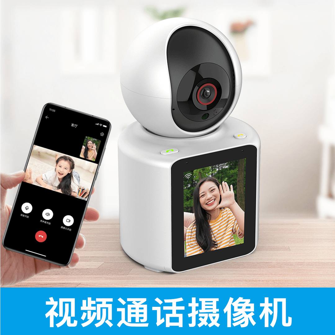 【声控款】室内WiFi双向可视对讲家用监控器360度旋转远程看娃老人