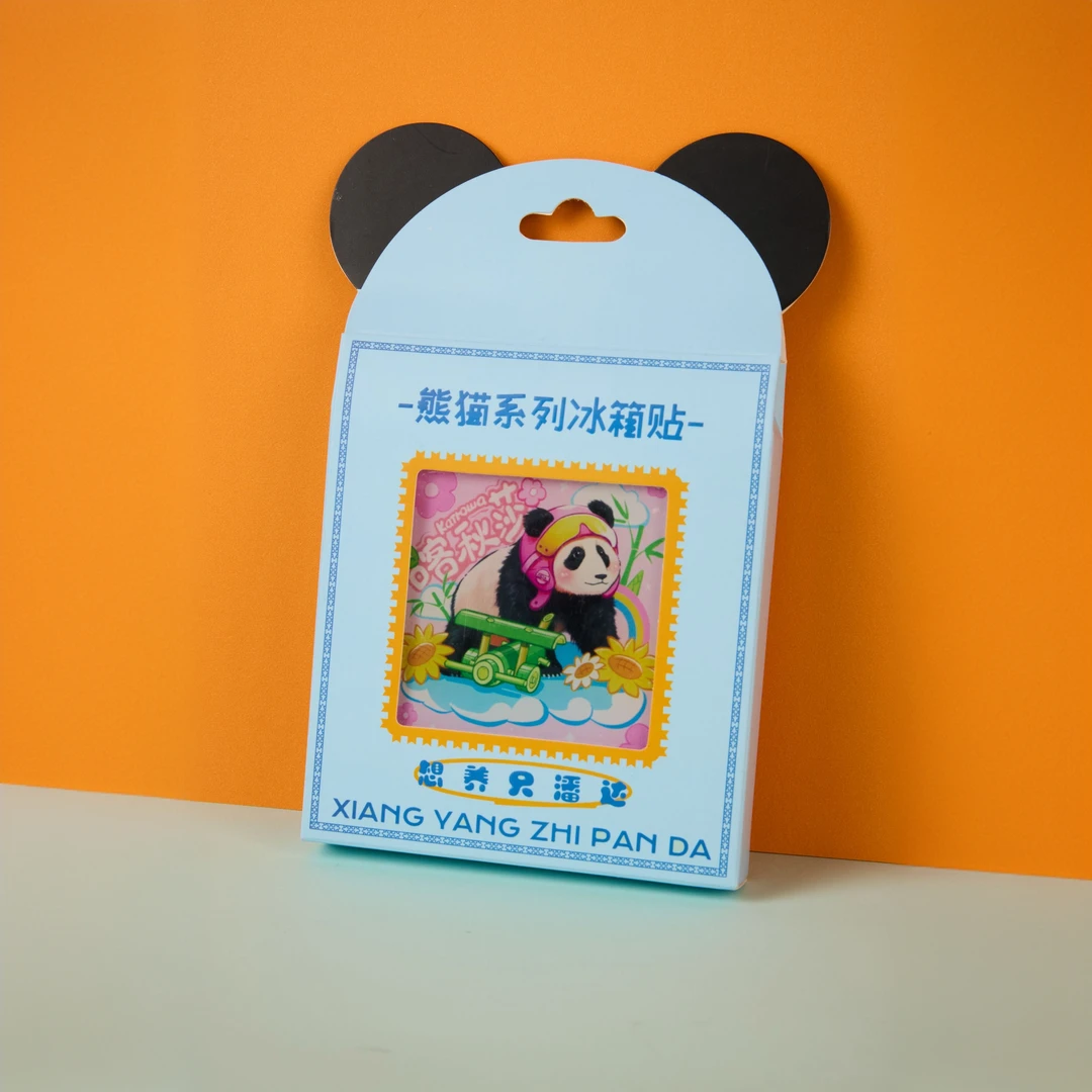 想养只潘达原创手绘大熊猫喀秋莎方形冰箱贴冰箱贴熊猫冰箱贴文创