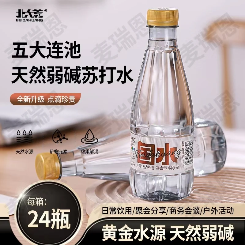 国水天然苏打水440ml*24瓶/2箱