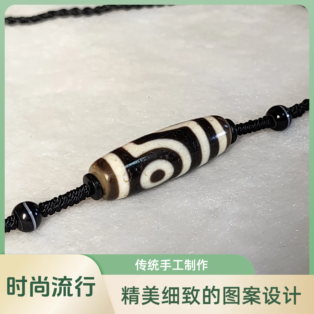 二眼珠子扎西德勒