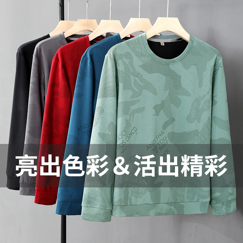 卫衣男春秋新款圆领长袖外套潮牌迷彩个性套头衫时尚宽松运动外套