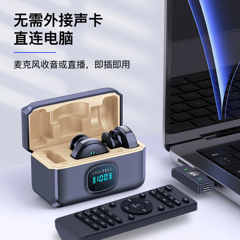 无线领夹麦克风手机直播收音录视频话筒蓝牙伴奏监听声卡磁吸领夹