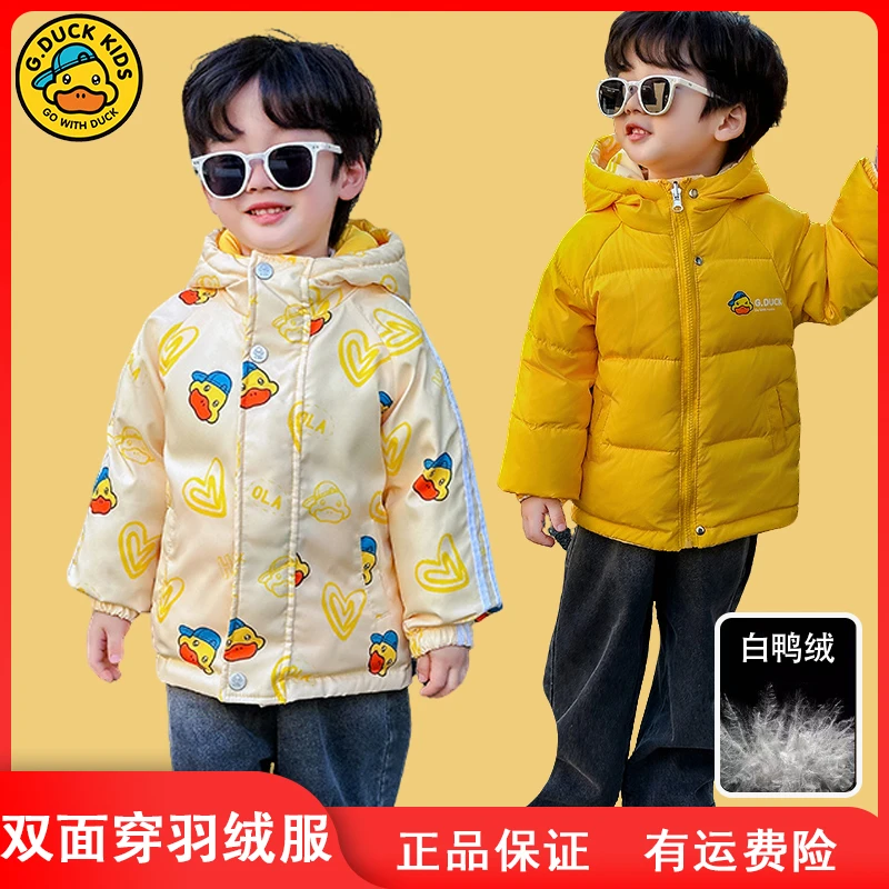 小黄鸭儿童2024款双面穿羽绒服中小童可爱冬装男女童冬装厚款外套