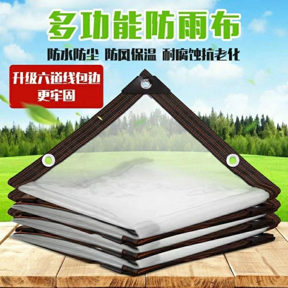 加厚透明防雨布庭院窗户阳台防水塑料膜农作物花卉大棚膜包边打孔