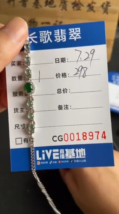 【闪购商品】翡翠颈饰银S925镶嵌00008974