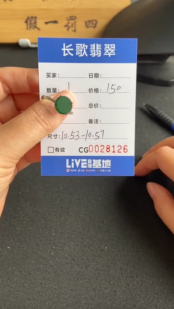 【闪购商品】翡翠颈饰银S925镶嵌00008126