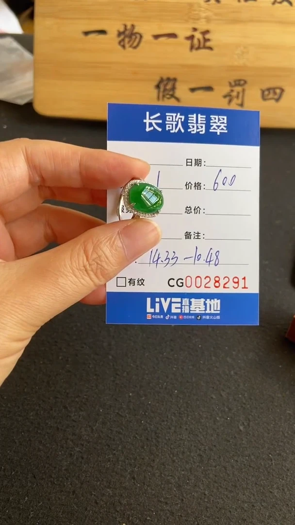 【闪购商品】翡翠颈饰银S925镶嵌00008291