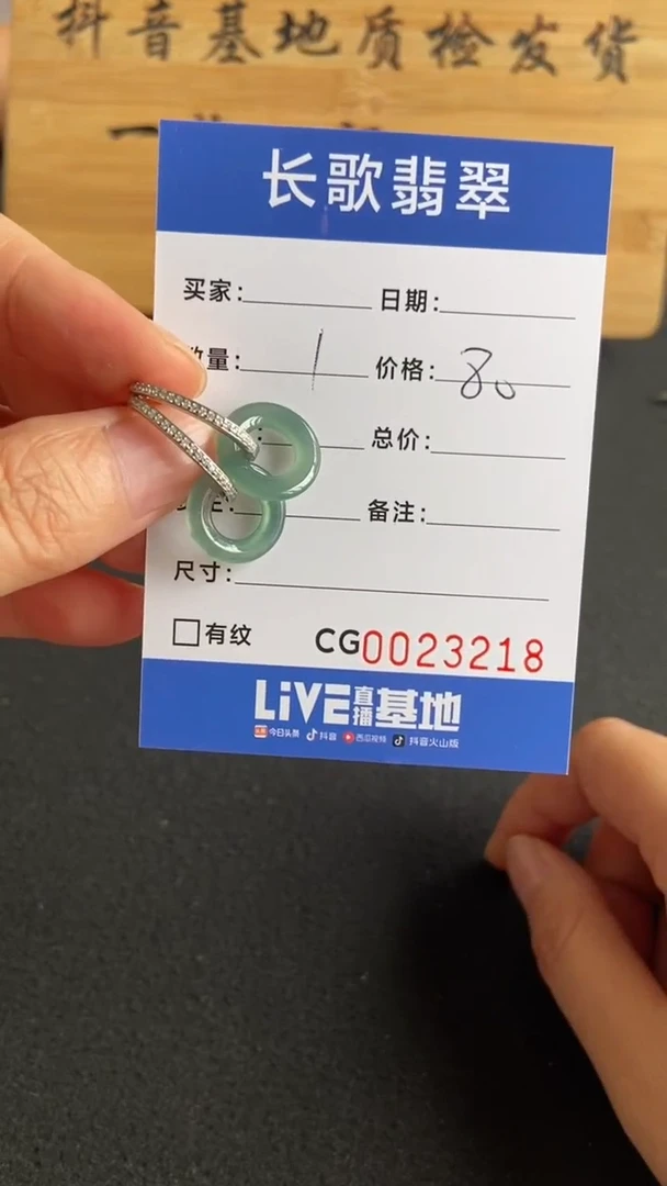 【闪购商品】翡翠颈饰银S925镶嵌00003218