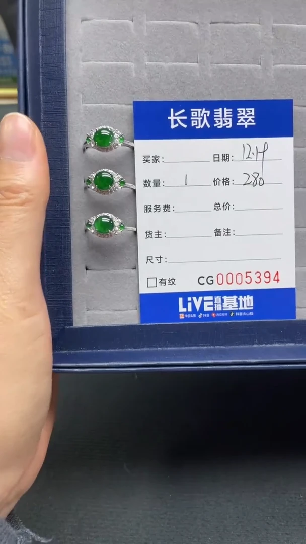 【闪购商品】翡翠颈饰银S925镶嵌5394【多样性发货 发其一】