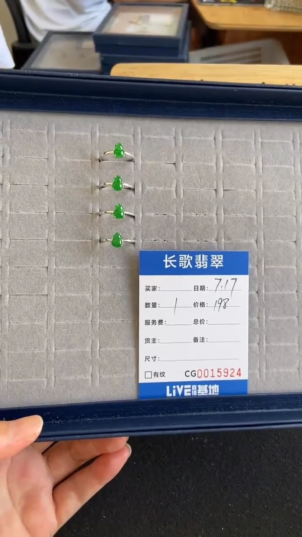 【闪购商品】翡翠颈饰银S925镶嵌【多样性发其一】00005924