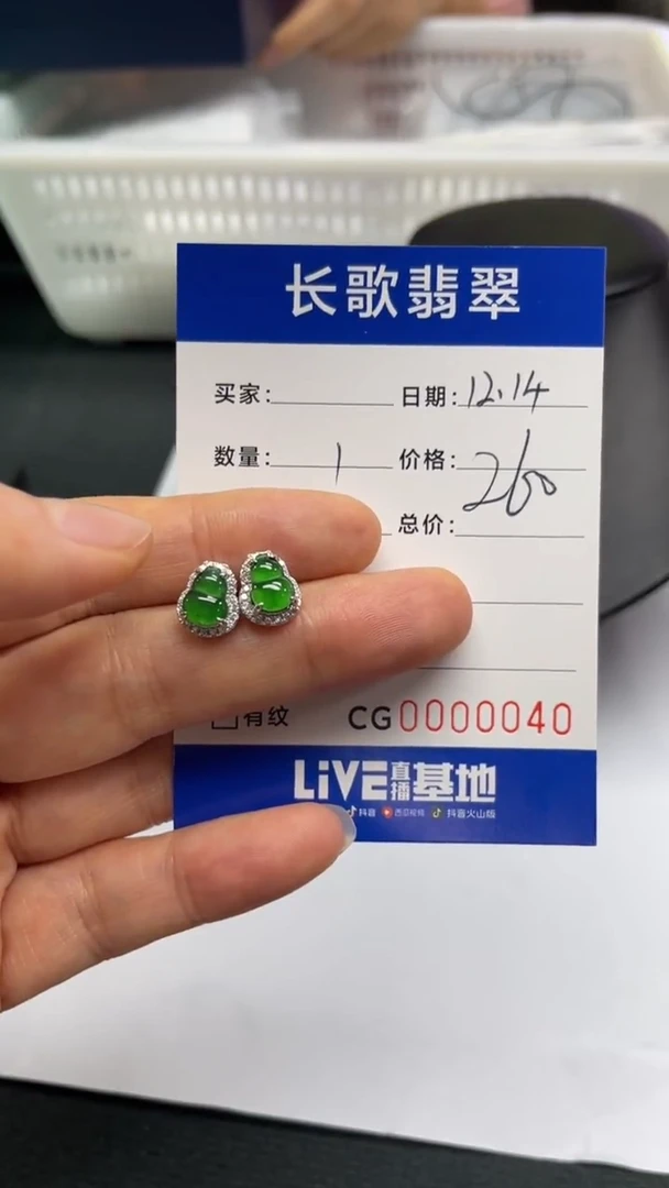【闪购商品】翡翠颈饰银S925镶嵌0040【多样性发货 发其一】