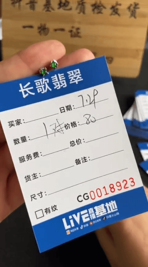 【闪购商品】翡翠颈饰银S925镶嵌00008923