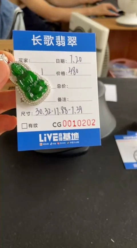 【闪购商品】翡翠颈饰银S925镶嵌00000202