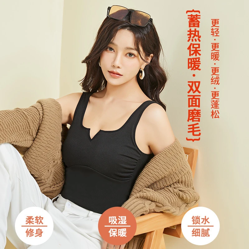【蓄热保暖】F冬季德绒保暖背心女内搭带胸垫一体加绒加厚打底