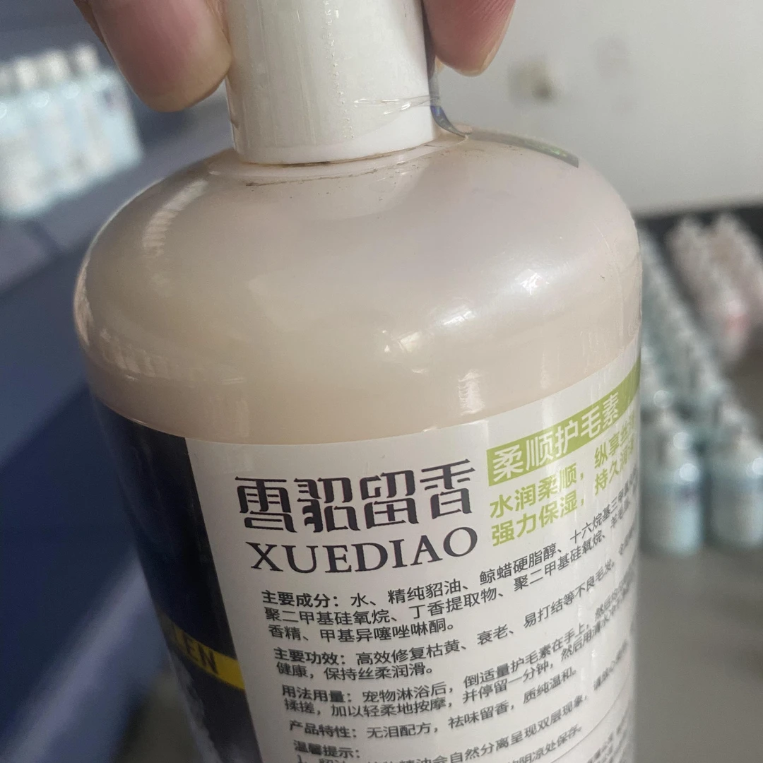 【chu理】NO退NO换水yan雪貂留香保湿宠物沐浴露祛味水润香波500ml