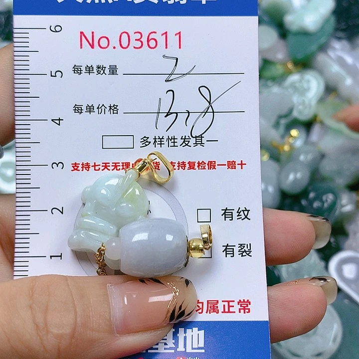 翡翠颈饰未镶嵌天然